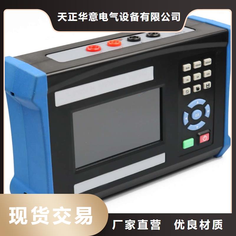 变压器有载开关测试仪智能变电站光数字测试仪真诚合作