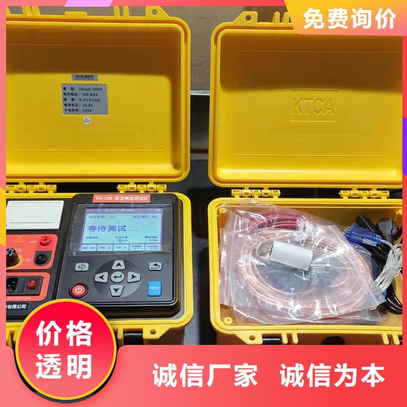 【变压器有载开关测试仪】配电自动化终端测试仪厂家实力大