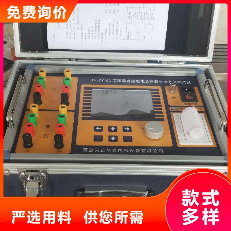 变压器有载开关测试仪手持式光数字测试仪源头采购