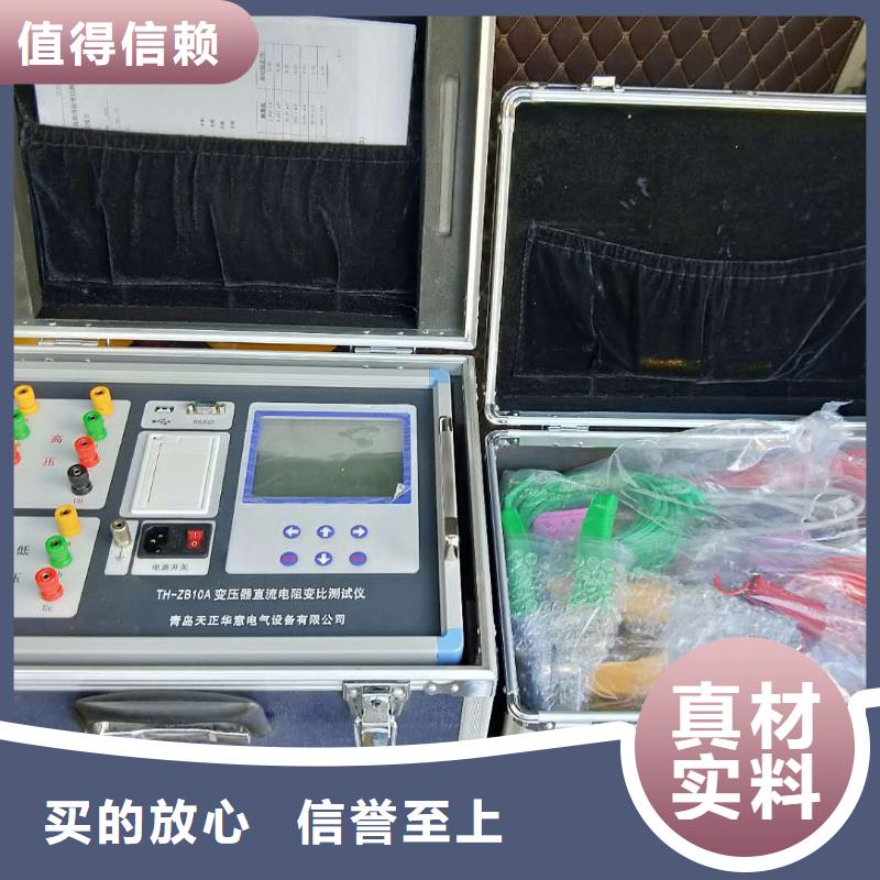 【变压器有载开关测试仪高压开关特性测试仪校准装置一手货源源头厂家】