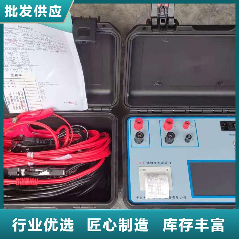 工频交流耐压试验装置视频-工频交流耐压试验装置_西藏阿里市市场覆盖改则|格尔|那曲|林芝|山南|昌都|拉萨|日喀则等
