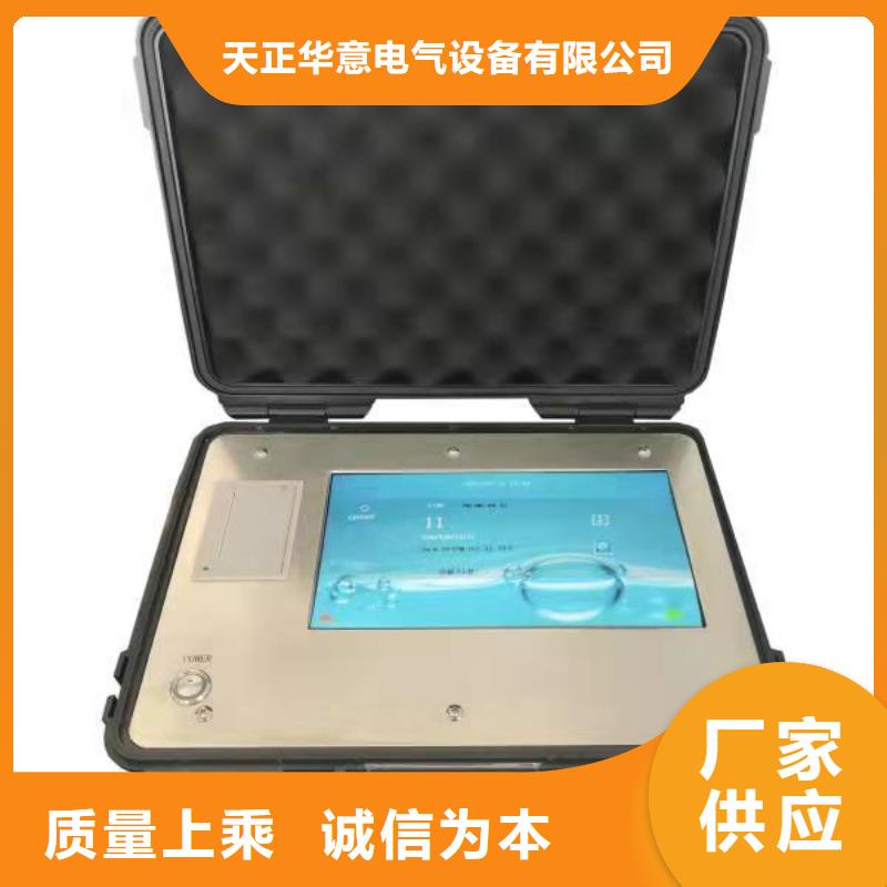 变压器有载开关测试仪蓄电池测试仪厂家实力雄厚