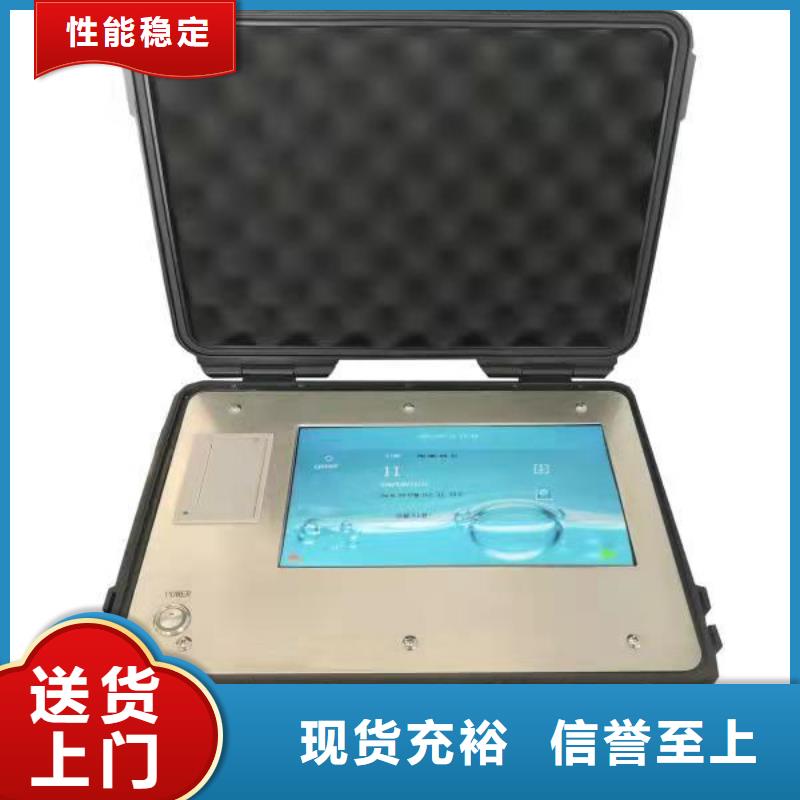 【变压器有载开关测试仪】,直流电阻测试仪现货采购-市场覆盖|狮子山|铜官山|黄山|阜阳|马鞍山|池州-三玖采购网