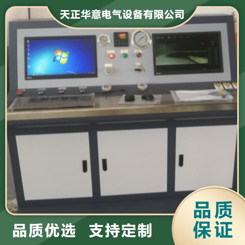 变压器有载开关测试仪_变频串联谐振耐压试验装置高标准高品质