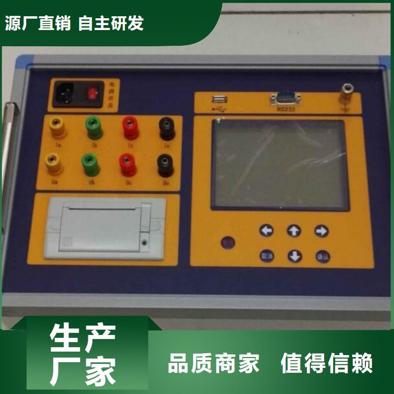 变压器有载开关测试仪智能变电站光数字测试仪满足客户需求