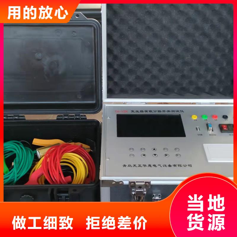 变压器有载开关测试仪_手持式光数字测试仪信誉至上