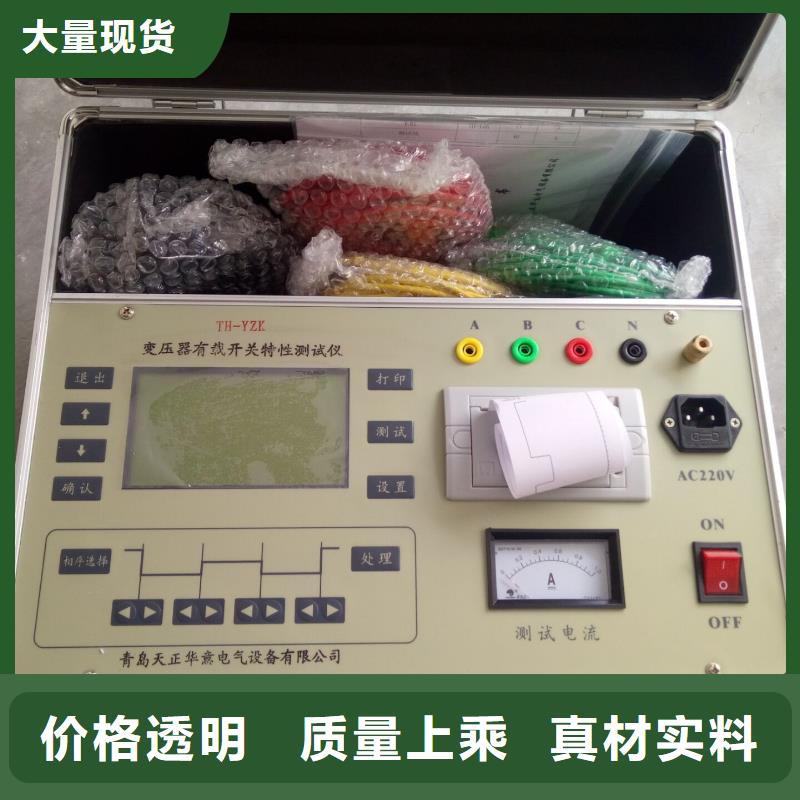 工频交流耐压试验装置视频-工频交流耐压试验装置|乐山市|峨眉山|五通桥|遂宁|甘孜|绵阳|南充|巴中|雅安