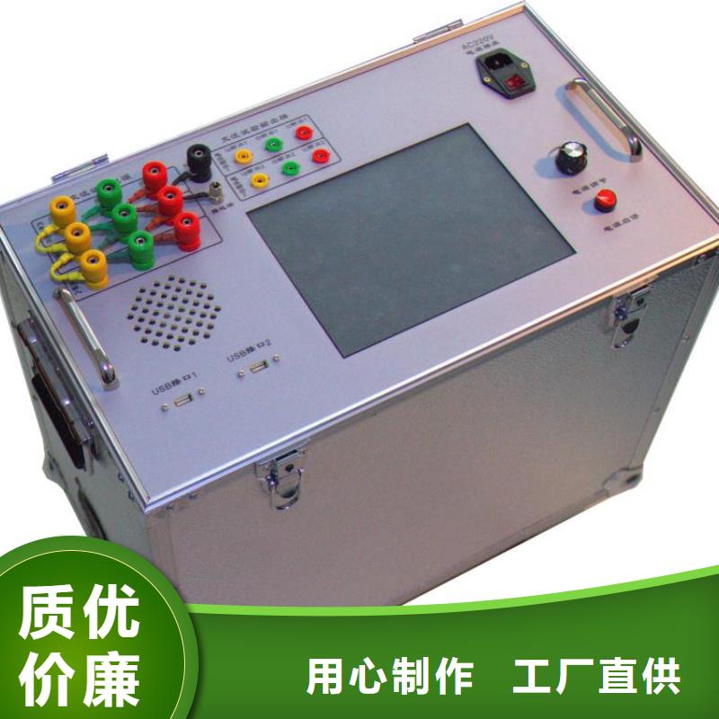 【变压器有载开关测试仪变压器变比电桥检定装置工厂认证】