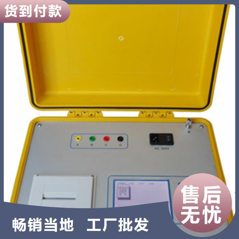 【变压器有载开关测试仪】配电自动化终端测试仪厂家实力大