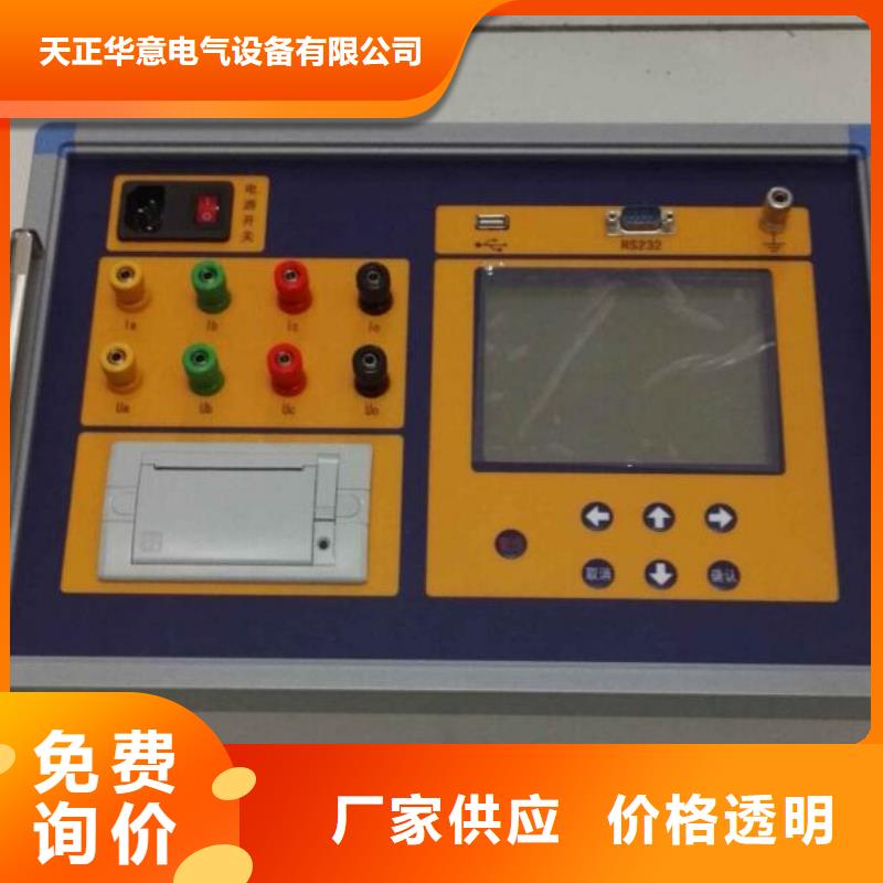 变压器有载开关测试仪TH-3A微机继电保护测试仪规格齐全实力厂家