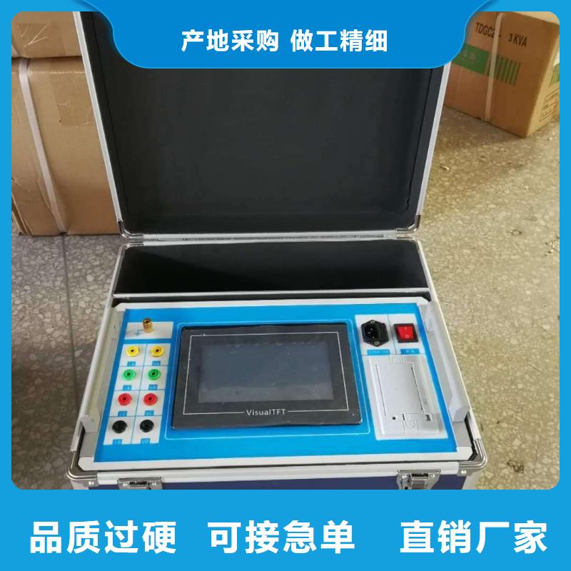 变压器有载开关测试仪高压开关特性校准装置产地源头好货