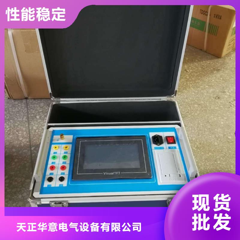 变压器有载开关测试仪_录波分析仪现货采购