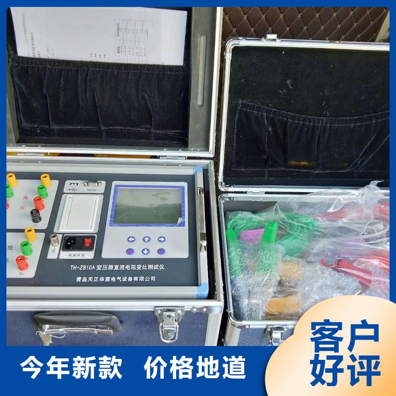 变压器有载开关测试仪微机继电保护测试仪设备齐全支持定制