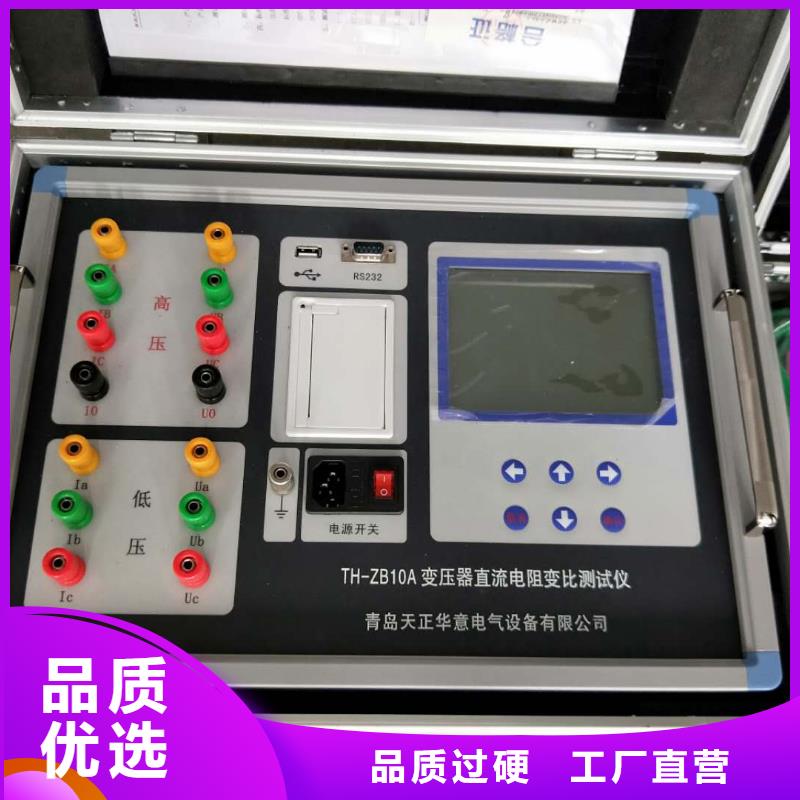 变压器有载开关测试仪,蓄电池测试仪技术先进