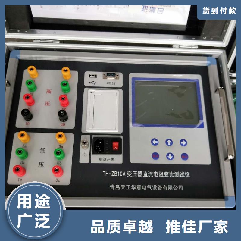 工频交流耐压试验装置-视频-安徽省铜陵市天正华意工频交流耐压试验装置可服务区域铜官山|狮子山|淮北|六安|亳州|宿州|滁州|马鞍山等