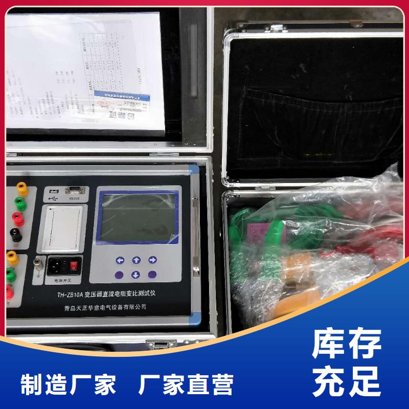 工频交流耐压试验装置视频-工频交流耐压试验装置|乐山市|峨眉山|五通桥|遂宁|甘孜|绵阳|南充|巴中|雅安