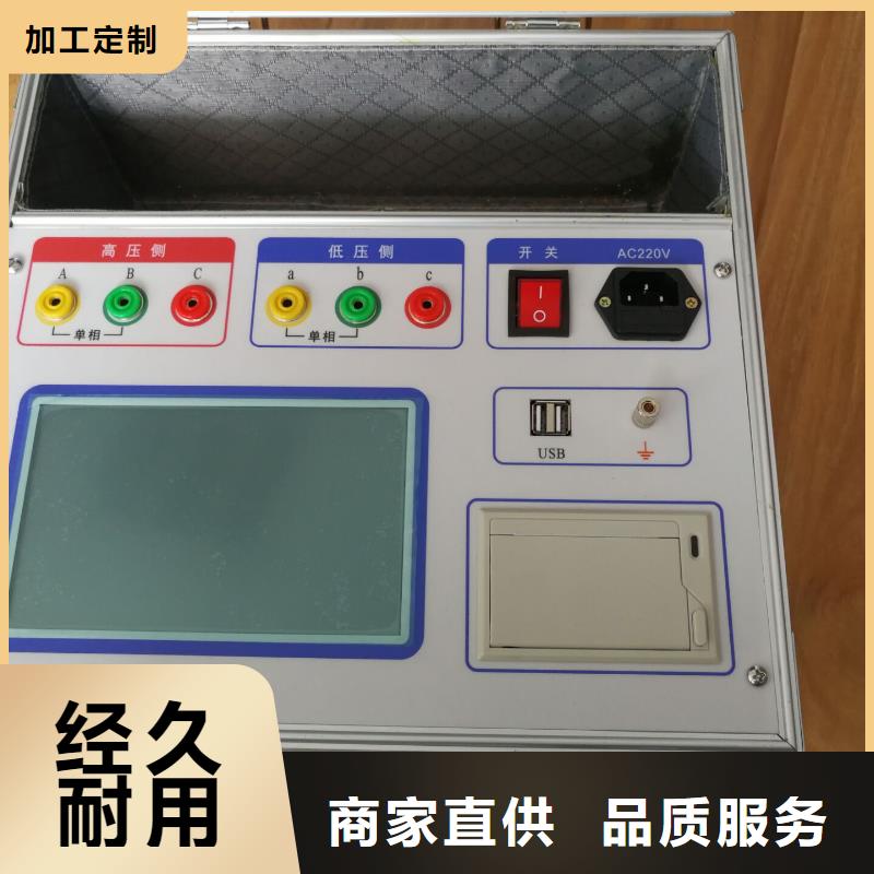 【变压器有载开关测试仪高压开关特性测试仪校准装置一手货源源头厂家】
