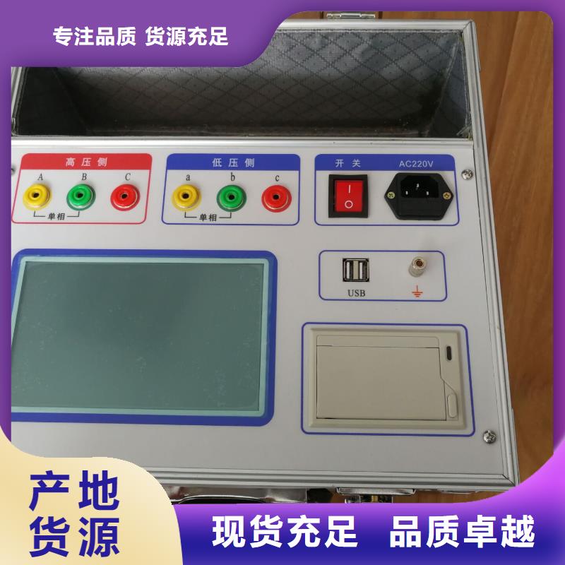 变压器有载开关测试仪【大电流发生器】支持非标定制