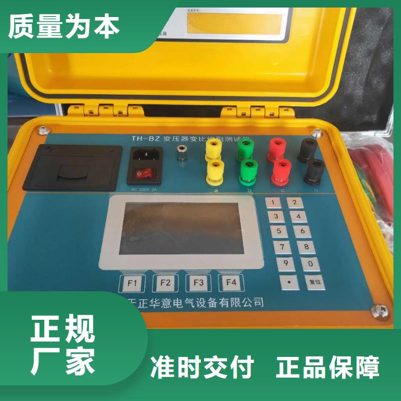 变压器有载开关测试仪真空度测试仪支持定制贴心售后