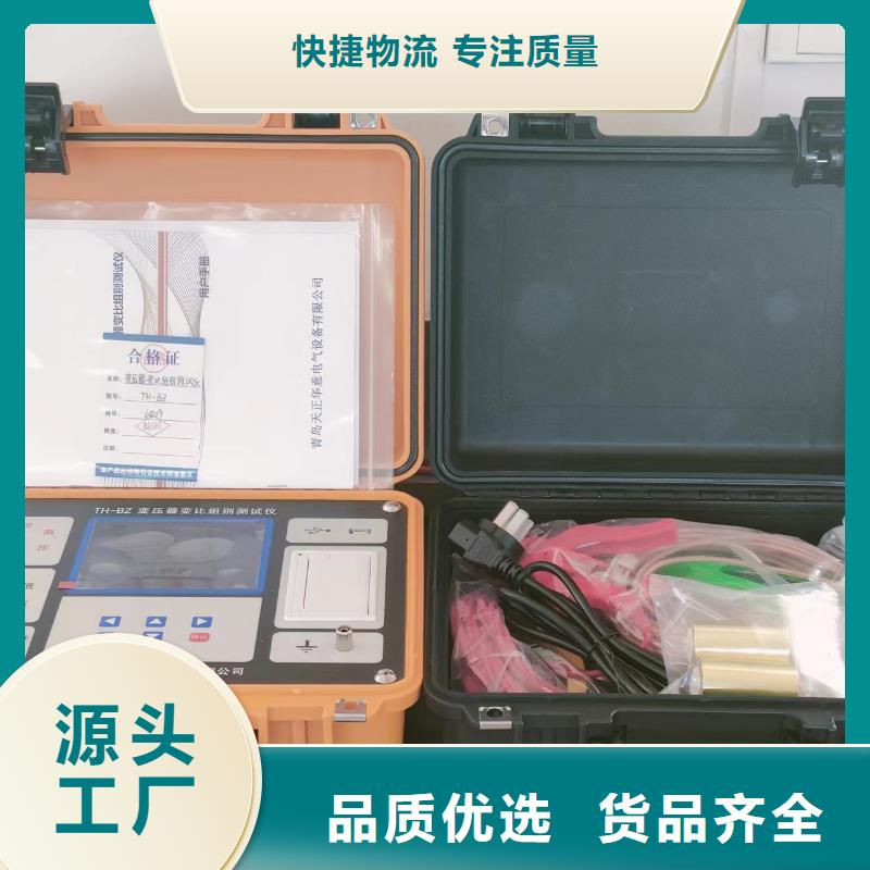 工频交流耐压试验装置视频-工频交流耐压试验装置_西藏阿里市市场覆盖改则|格尔|那曲|林芝|山南|昌都|拉萨|日喀则等