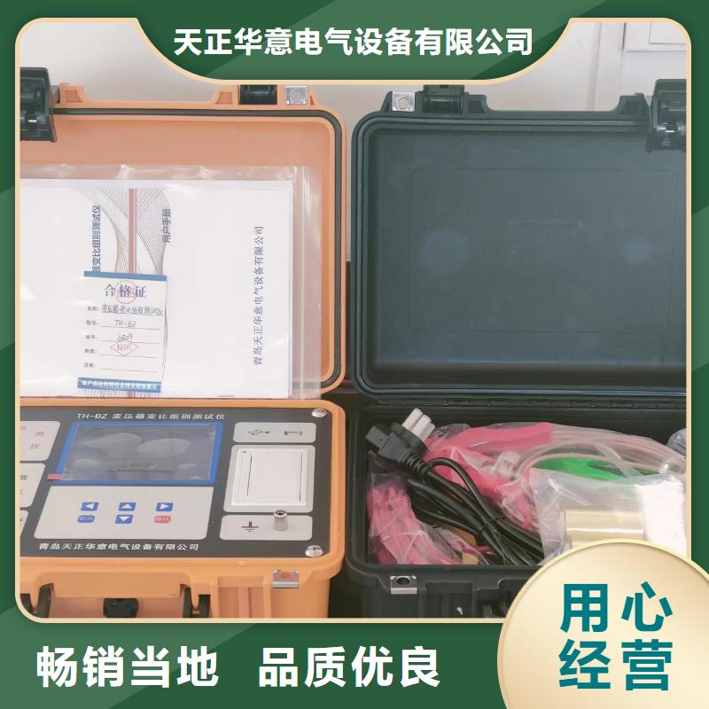 【变压器有载开关测试仪变压器变比电桥检定装置工厂认证】