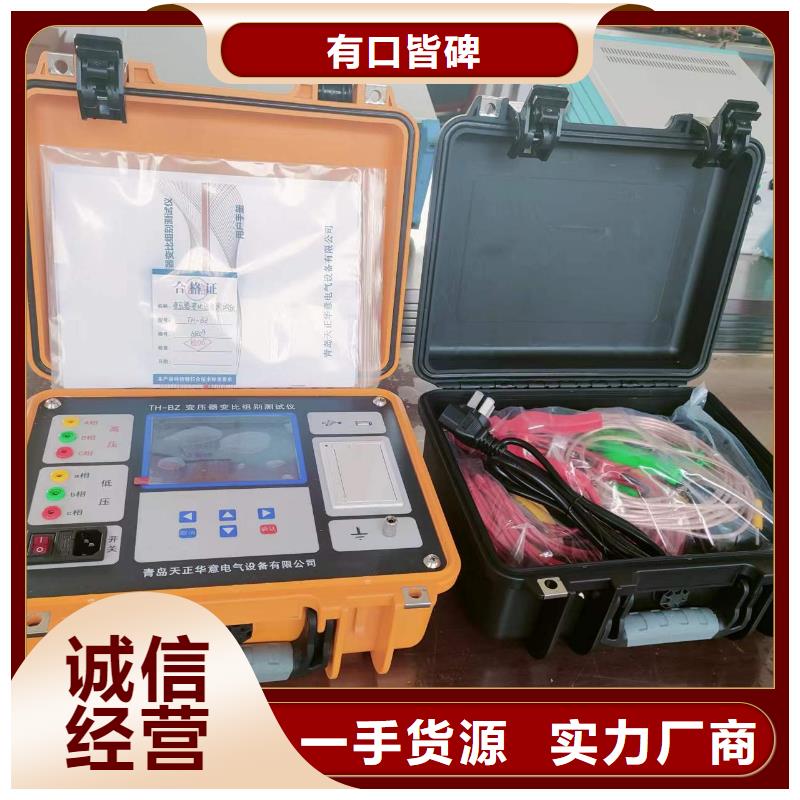变压器有载开关测试仪_变频串联谐振耐压试验装置高标准高品质