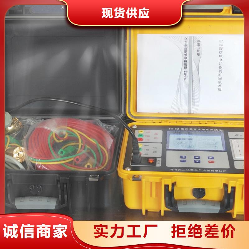 变压器有载开关测试仪真空度测试仪支持定制贴心售后