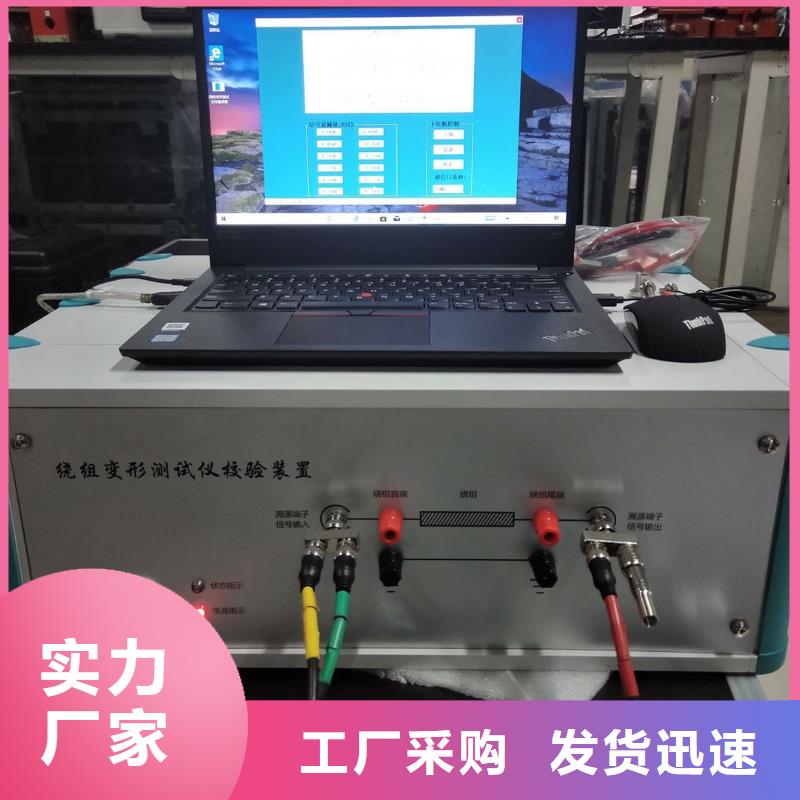 工频交流耐压试验装置视频-工频交流耐压试验装置-天正华意电气设备(乐山市分公司)服务区域金口河|夹江|眉山|遂宁|甘孜|南充|凉山|阿坝