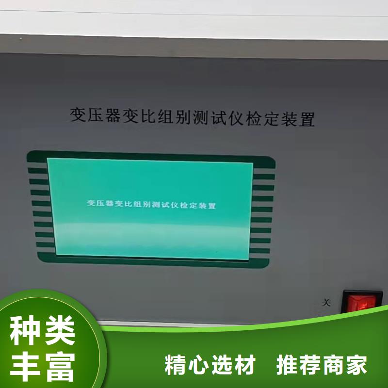 变压器有载开关测试仪【微机继电保护测试仪】产品性能