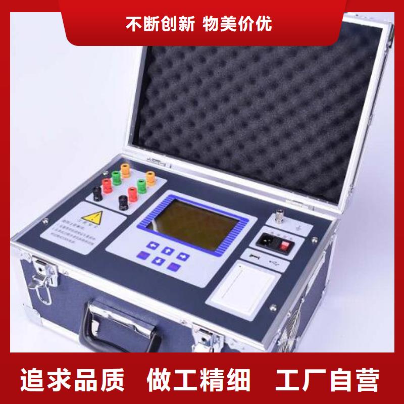 变压器有载开关测试仪真空度测试仪支持定制贴心售后