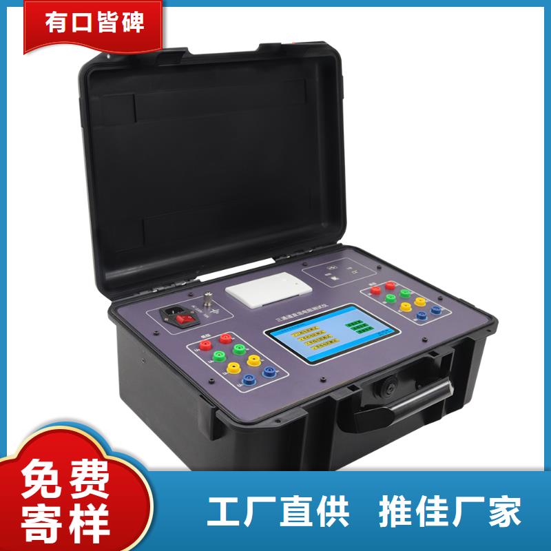 工频交流耐压试验装置视频-工频交流耐压试验装置-天正华意电气设备(乐山市分公司)服务区域金口河|夹江|眉山|遂宁|甘孜|南充|凉山|阿坝