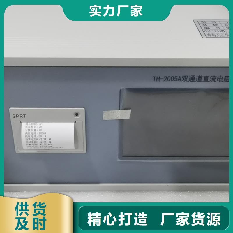 工频交流耐压试验装置-视频-安徽省铜陵市天正华意工频交流耐压试验装置可服务区域铜官山|狮子山|淮北|六安|亳州|宿州|滁州|马鞍山等