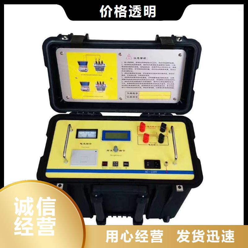 变压器有载开关测试仪_互感器伏安特性测试仪高品质现货销售