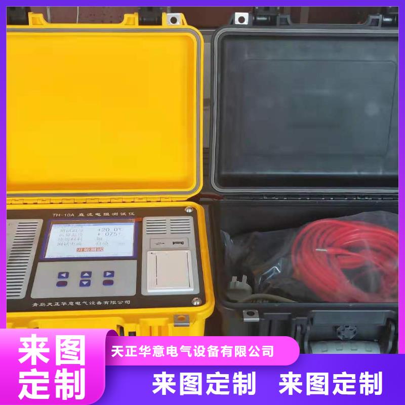 【变压器有载开关测试仪】配电自动化终端测试仪厂家实力大