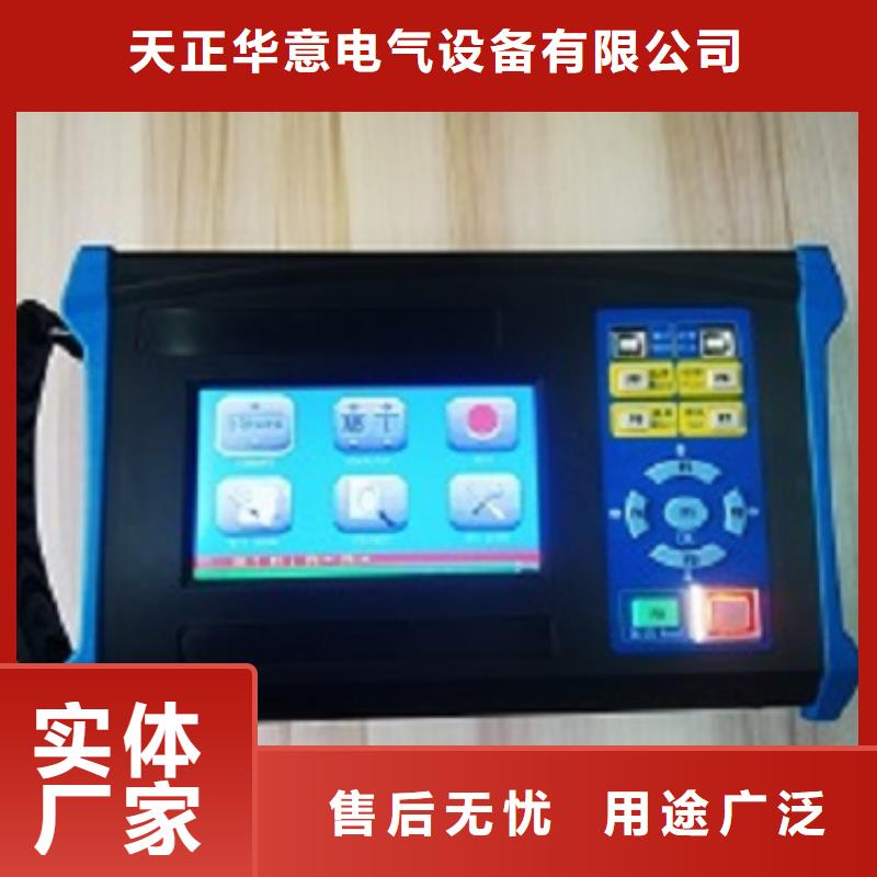 【变压器有载开关测试仪高压开关特性测试仪校准装置一手货源源头厂家】