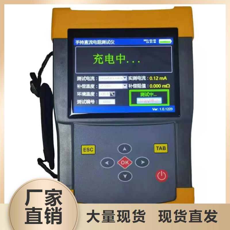 【变压器有载开关测试仪微机继电保护测试仪厂家批发价】