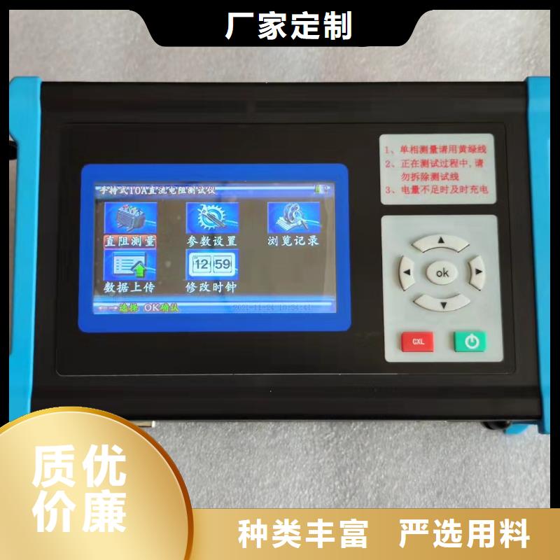 变压器有载开关测试仪【微机继电保护测试仪】产品性能