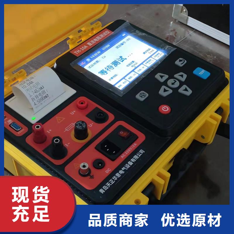 变压器有载开关测试仪-【微机继电保护测试仪】厂家型号齐全