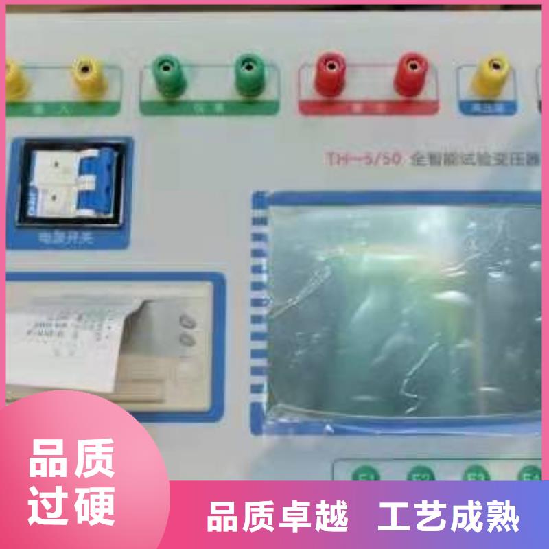 【变压器有载开关测试仪_变压器直流电阻测试仪极速发货】