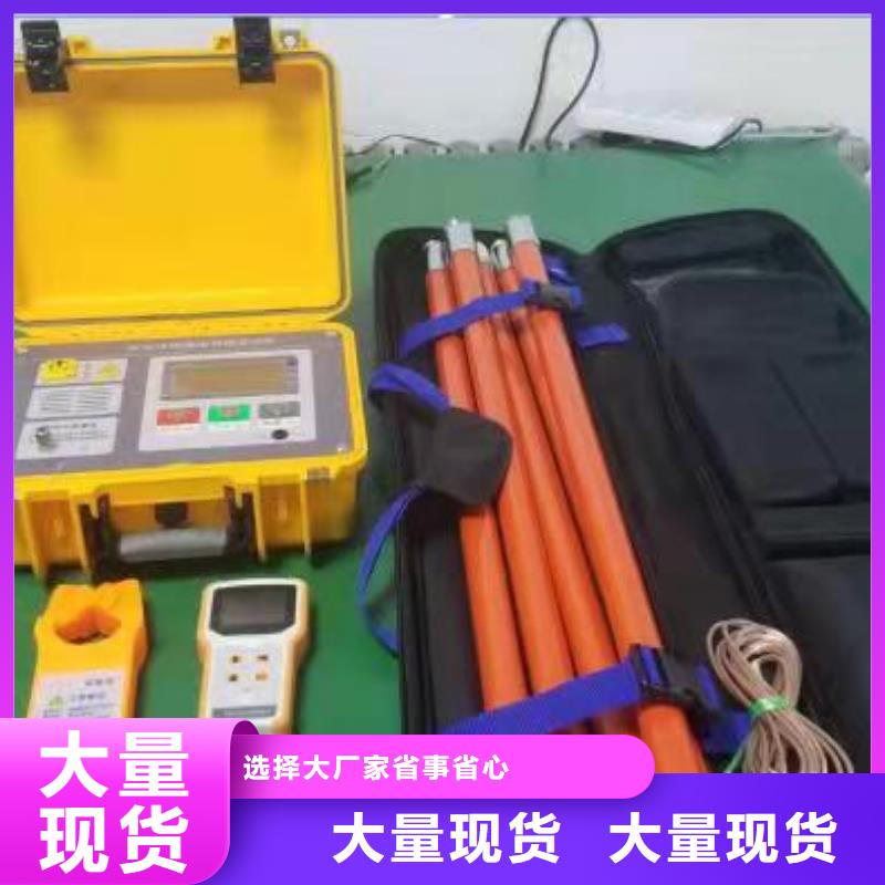 泸定|稻城|南充|雅安|德阳|阿坝|广元清障仪_【电力电气测试仪器】送货上门-天正华意电气设备(甘孜市分公司)