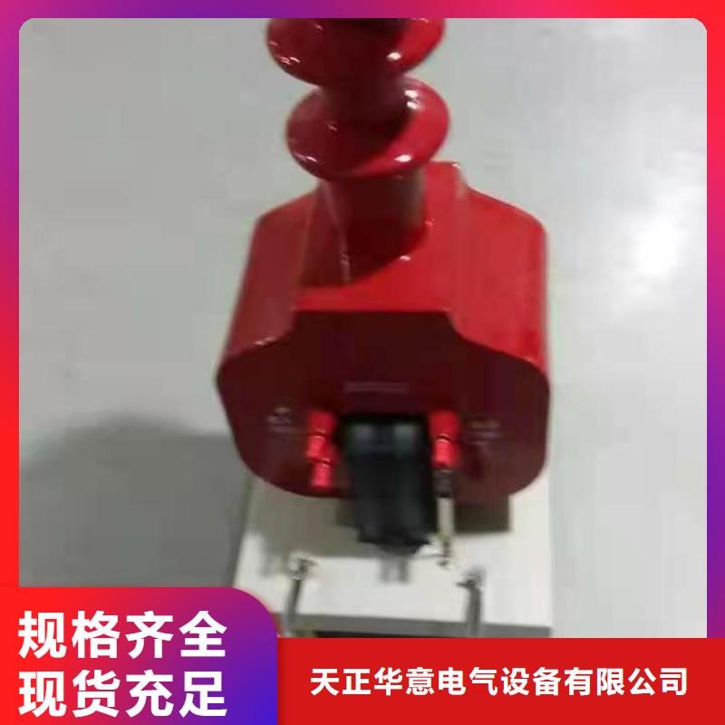 试验变压器配电终端运维测试仪免费安装