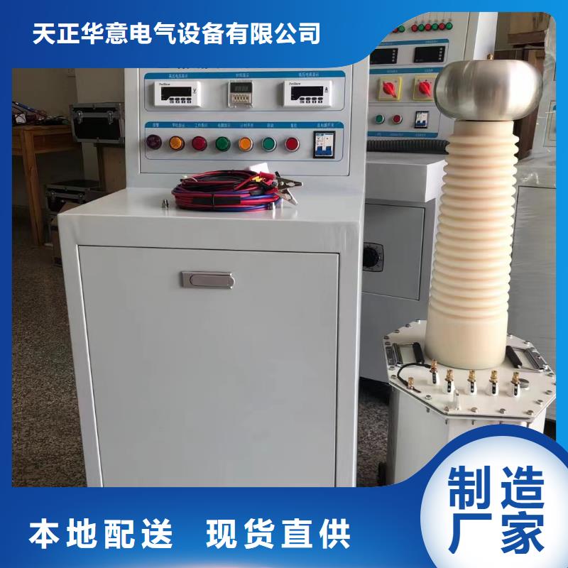 试验变压器变频串联谐振耐压试验装置支持定制