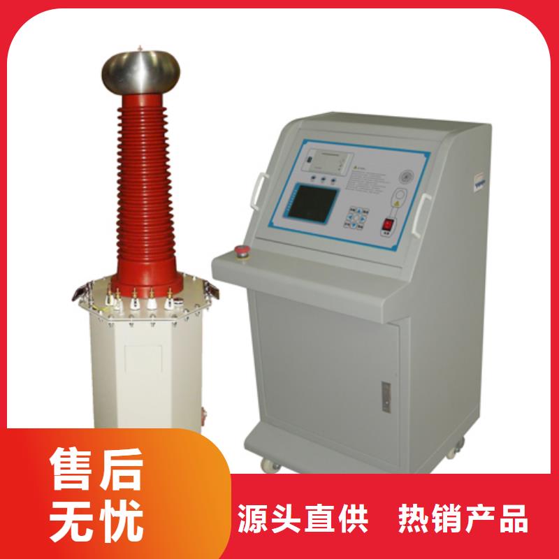 试验变压器回路电阻测试仪好厂家有担当