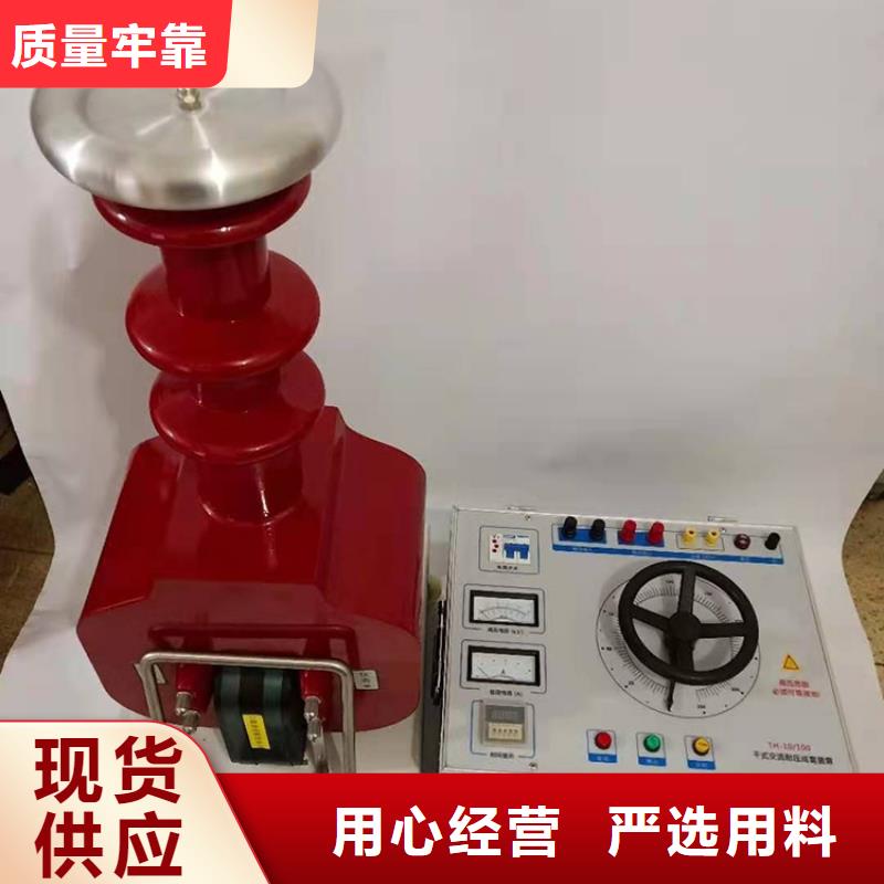 试验变压器配电终端运维测试仪免费安装