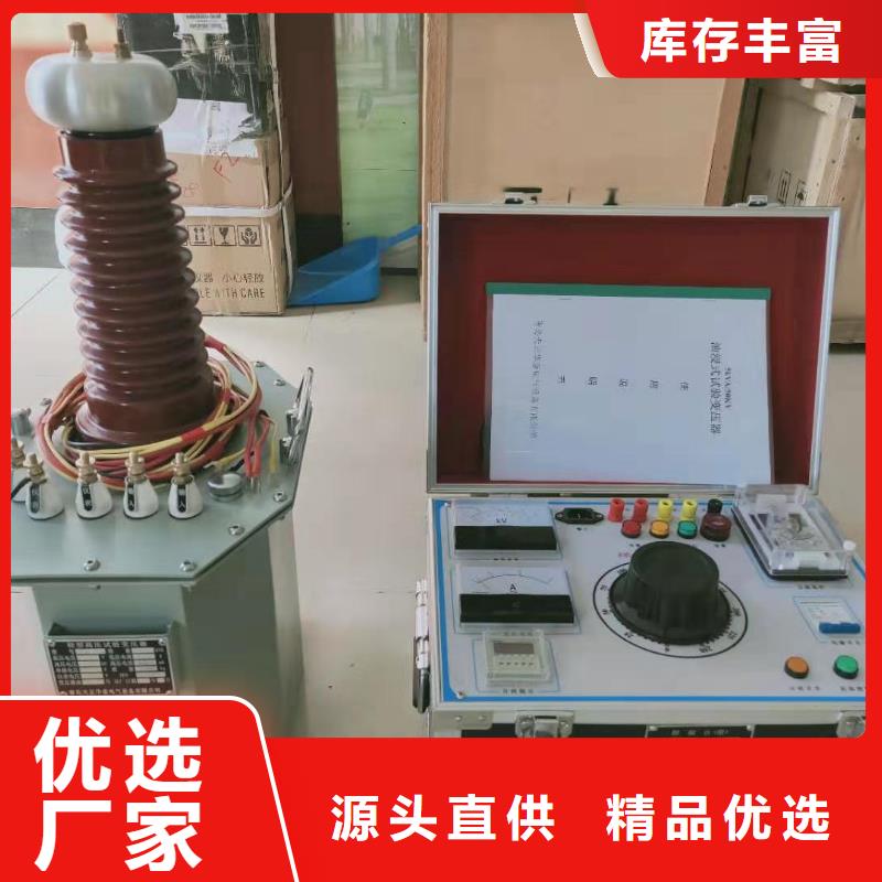 试验变压器便携式故障录波仪订制批发