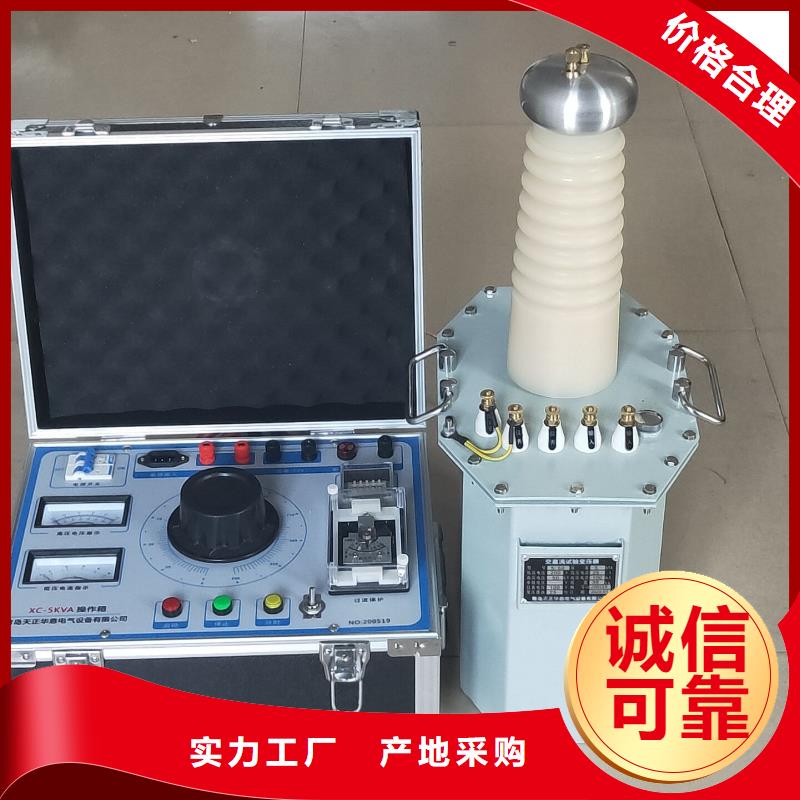 试验变压器,直流电阻测试仪一手货源