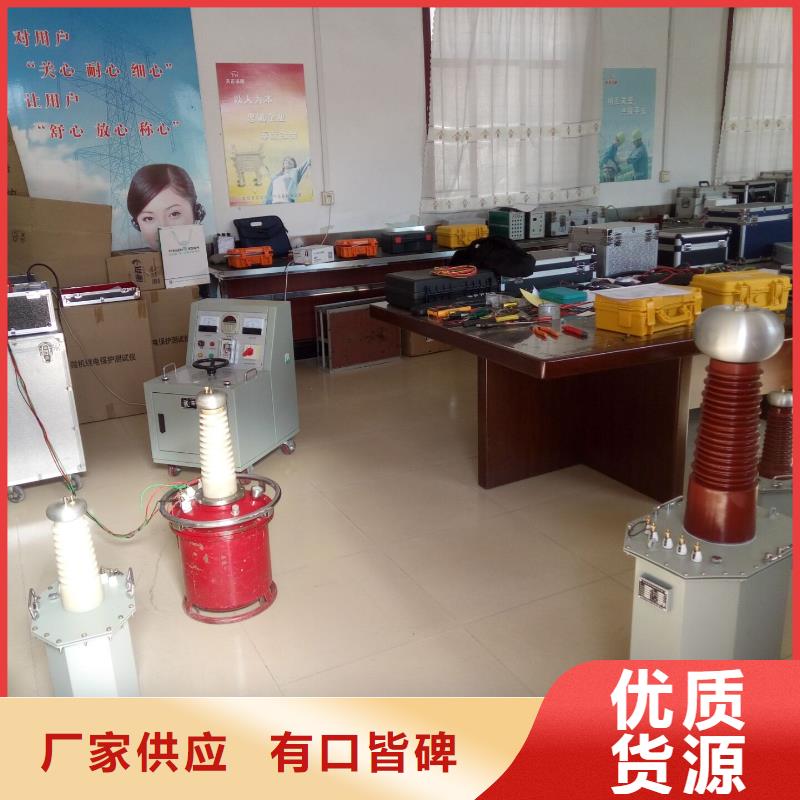 试验变压器-回路电阻测试仪产地批发