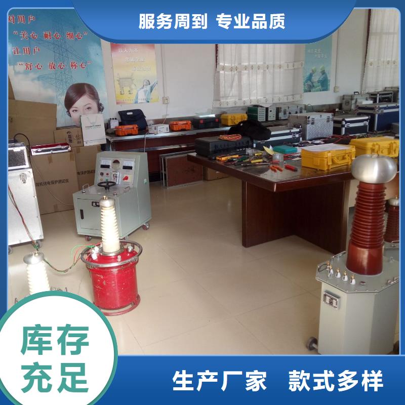 【试验变压器】_电缆故障测试仪来图加工定制