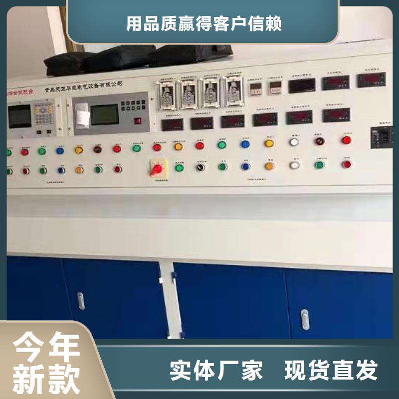 试验变压器高压开关特性测试仪根据要求定制