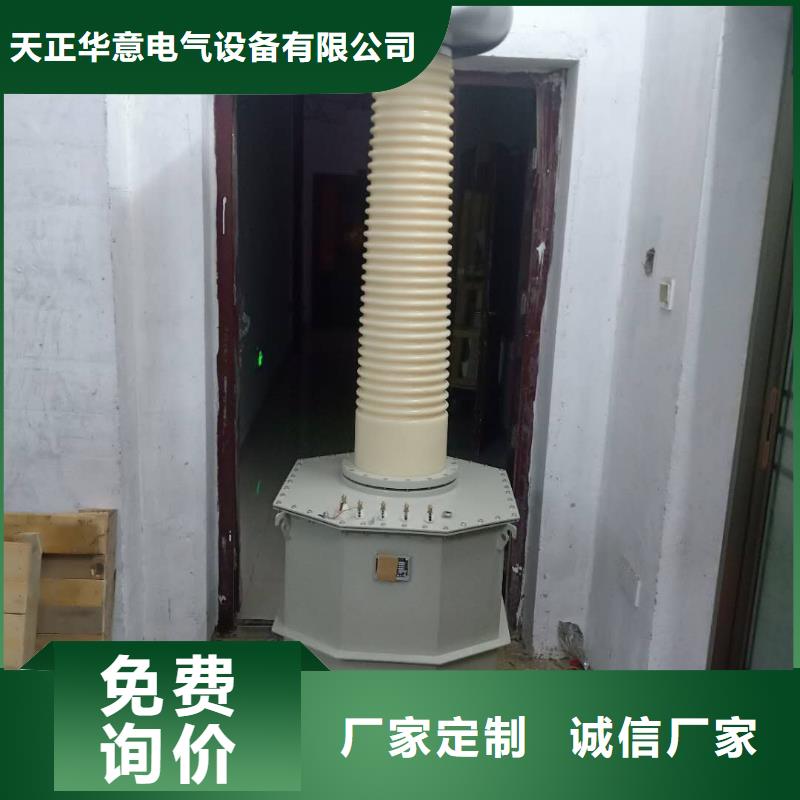 试验变压器便携式故障录波仪敢与同行比质量